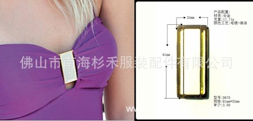 泳裝輔料精選 U型扣、V字扣與穿帶扣的價格、廠家與選購指南